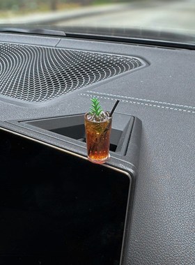 冰咖啡治愈系车内饰品摆件小汽车中控台2M024新款网红女神车