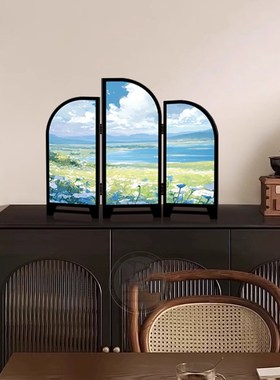 现代简约风景创意桌面小屏风摆件入户玄关边柜电视柜摆.画酒店装