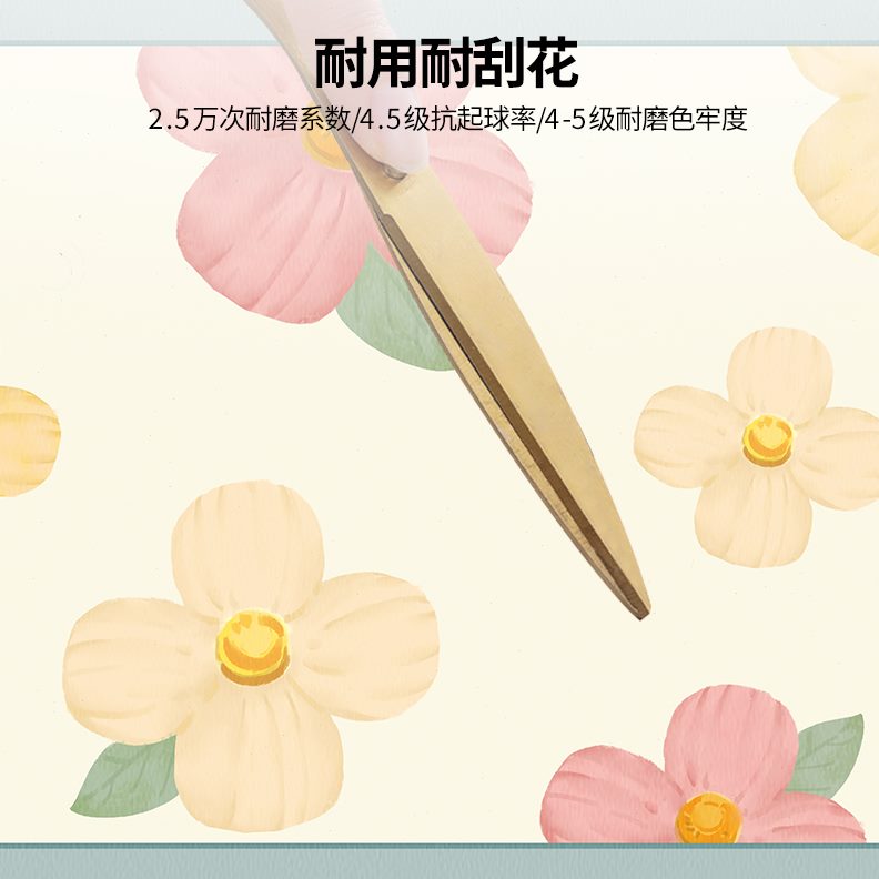 2024坐垫裁剪主卧子厚清凉榻榻米定制阳台新款飘窗垫窗台垫可夏季 - 图2