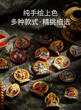 五黄烧制扎基财神皮色爷擦擦纯手工上壳姆像立体拉盒擦彩绘擦