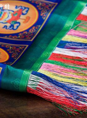 帷幔西藏布艺客厅装饰八吉祥普玛 家用挂帘佛具用品八吉祥帷幔