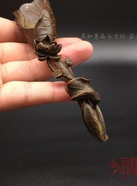 复古包浆实心铜莲蓬荷叶茶铲创意个性莲花茶匙茶道茶艺摆件铜雕件