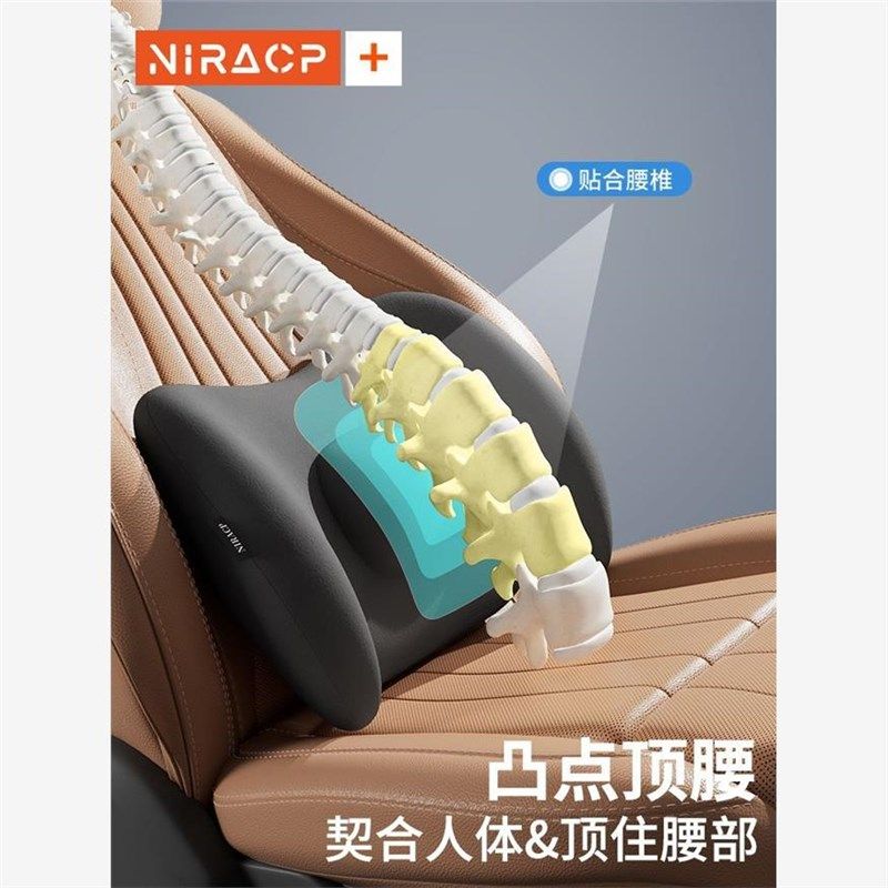 汽车腰靠背主驾驶座腰垫车载腰托靠垫开车护腰车用头枕腰枕护颈枕,淘宝优惠券,粉丝福利购,淘宝优惠卷