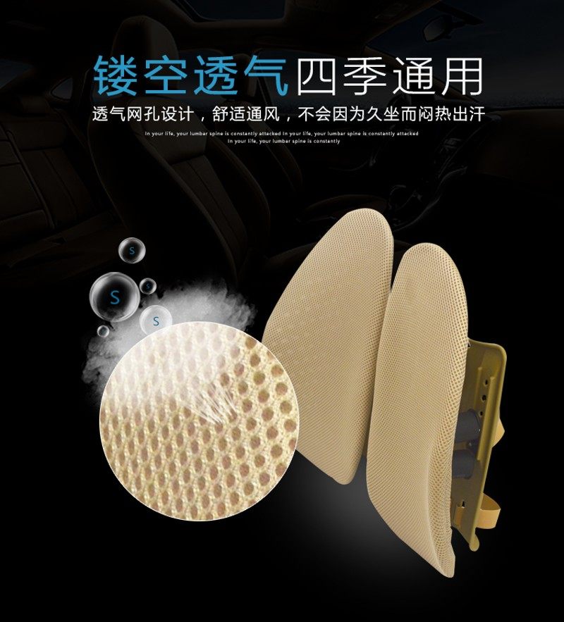 车用腰靠垫车载座椅靠垫人体工程学护腰垫办公家用汽车靠垫按摩,淘宝优惠券,粉丝福利购,淘宝优惠卷