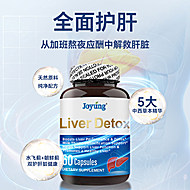 九养达喜水飞蓟护肝胶囊美国进口成人养肝