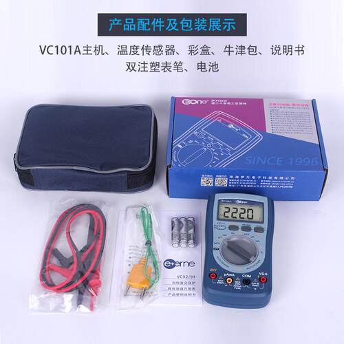 伊万厂家VC101A真有效值相对值温度NCV感应验电2kV高压万用表 - 图2