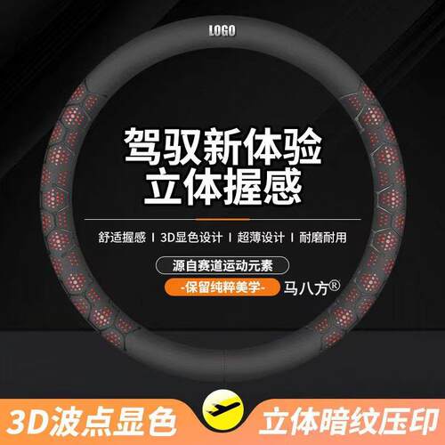 适用CC方向盘套10-11-12-13-14-15-16-17-18款一汽大众CC冬季把套 - 图0