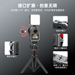 Flymile适用大疆Osmo360金属兔笼保护边框大疆360全景相机多功能拓展框金属保护壳磁吸快拆底座转接件配件