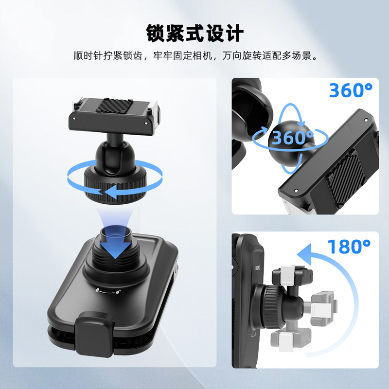 Suitable for Shadowstone action camera magnetic quick release backpack clip