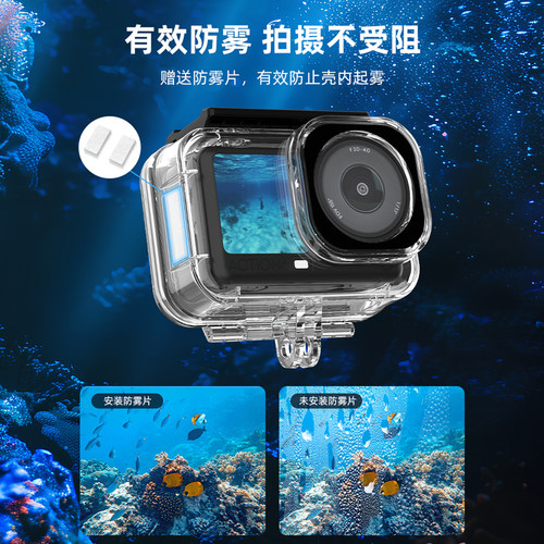 Flymile适用大疆Action6防水壳运动相机深潜60米保护壳水下相机潜水保护壳户外水上乐园防摔收纳壳配件 - 图2