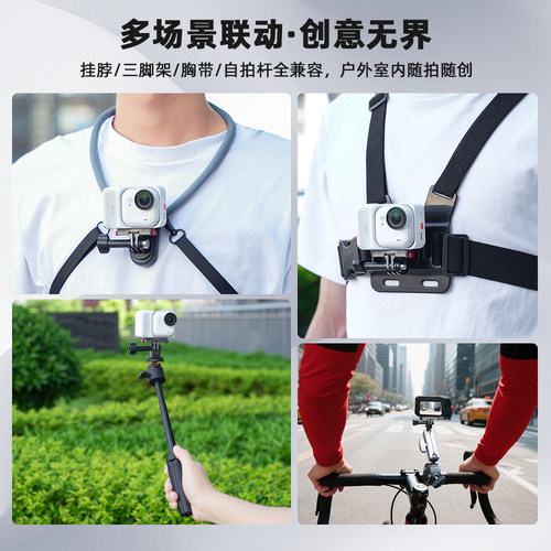 Flymile适用影石Insta360 GO Ultra磁吸快拆底座金属转接件口袋运动相机拓展支架两爪1/4转接头配件 - 图3
