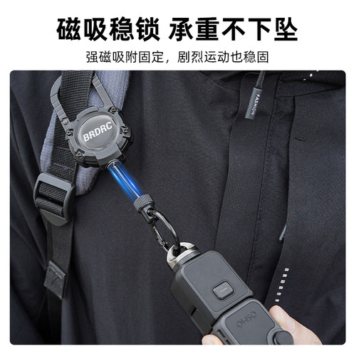 BRDRC适用大疆Pocket 4P/4/3背包伸缩挂扣户外徒步灵眸云台相机多功能斜挎绳便携挂带防丢伸缩绳配件 - 图1