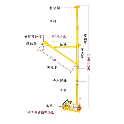 800公斤室内吊运机400公斤家用装修起吊卷扬机 单立柱装修吊料机 - 图3
