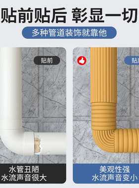 下水管装饰遮挡包空调燃气瓦斯管子隔音J棉厨房化妆室阳台管道美