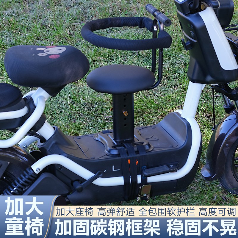 电动车儿童前座儿童车座座椅电动车前置大小儿童座椅小凳子 - 图2