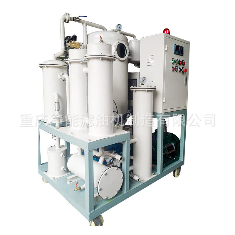 汽轮机透平油真空净化机 汽轮机油过滤净化系统 汽轮机油过滤装置,淘宝优惠券,粉丝福利购,淘宝优惠卷