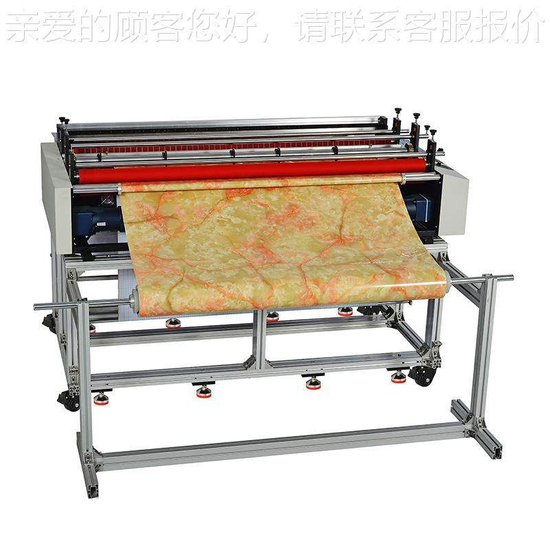 墙纸自动切机全离型纸裁切机双面胶纸横电脑切机CXY-1500石棉纸纸,淘宝优惠券,粉丝福利购,淘宝优惠卷