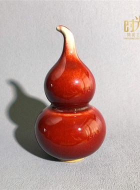 钧瓷小葫芦中号,随手礼葫芦,居家装饰小摆件,神垕Y原矿釉窑变