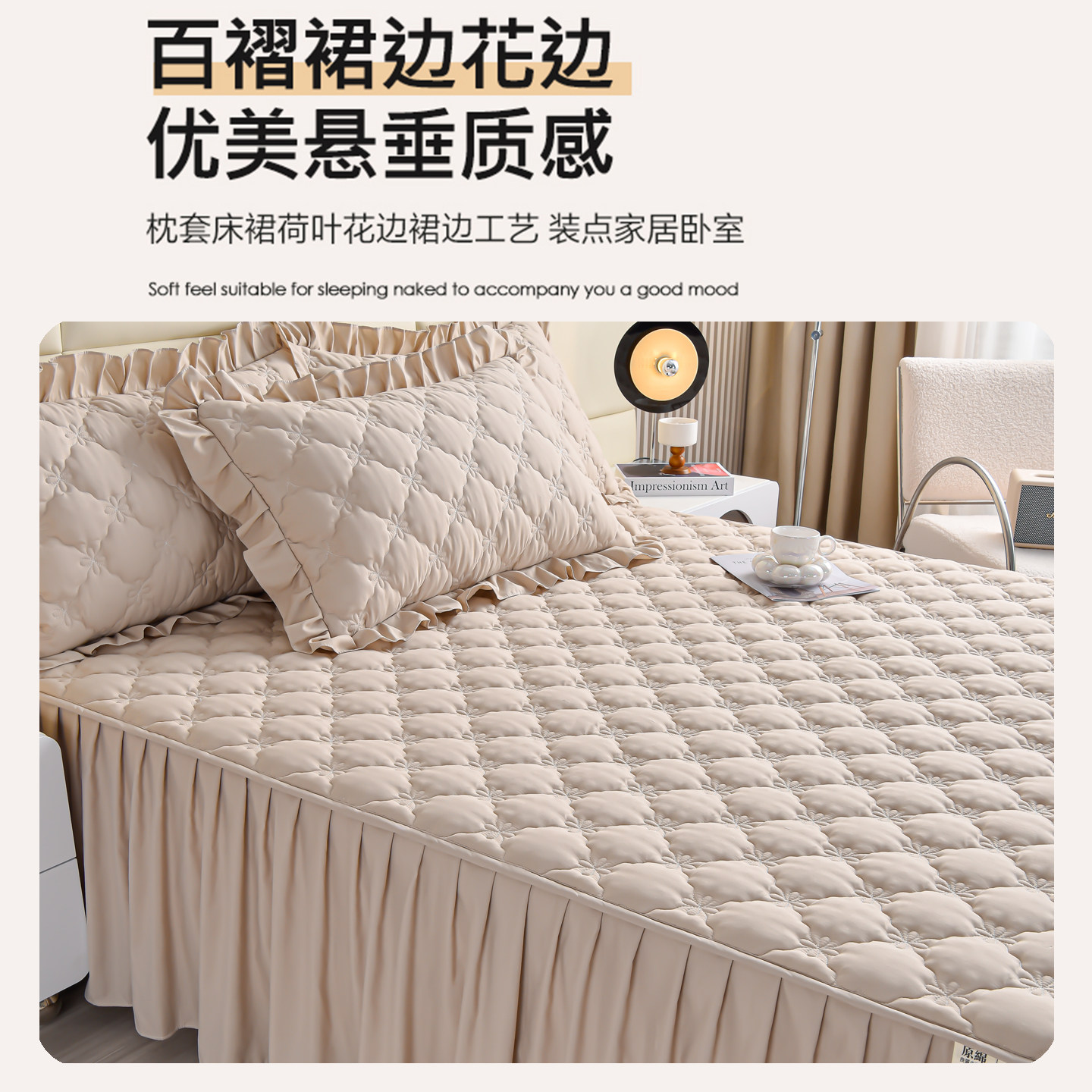 公主风夹棉床裙式床罩三件套加厚床单带裙边床围裙遮丑下摆防尘罩,淘宝优惠券,粉丝福利购,淘宝优惠卷