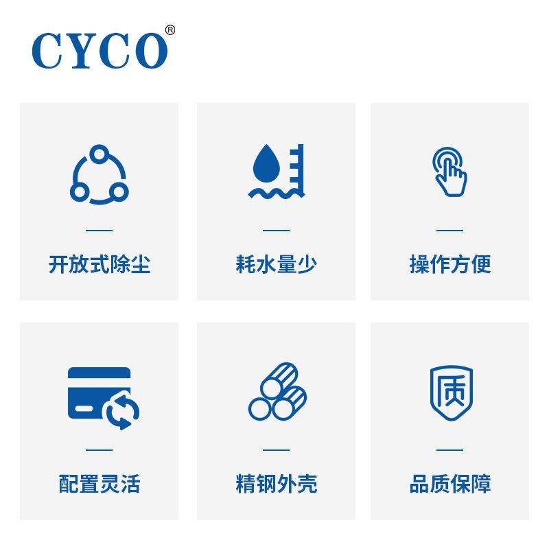 抑尘系统全自动PLC控制粉尘治理泡沫抑尘装置抑尘剂发泡喷射降尘,淘宝优惠券,粉丝福利购,淘宝优惠卷