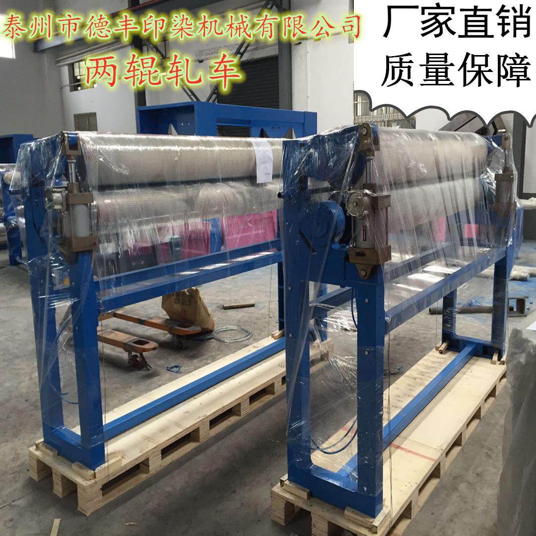 厂家供应 蒸洗箱 平洗槽,淘宝优惠券,粉丝福利购,淘宝优惠卷