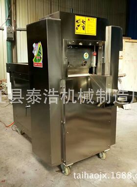 新型冻肉切卷机切羊肉卷机羊肉片机数控全自动切肉机