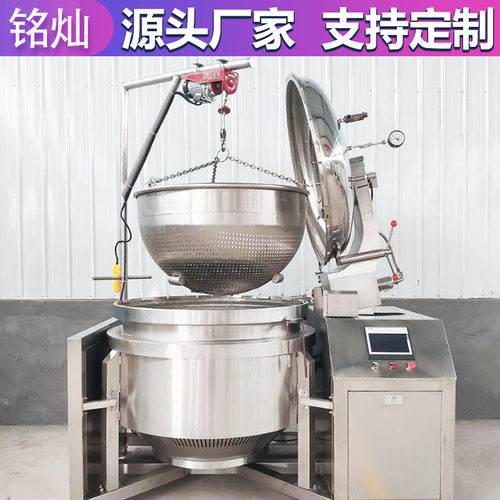 黄豆大型蒸煮锅 商用全自动高压蒸煮锅  猪蹄骨汤熬制高压锅 - 图1