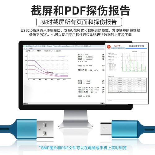 便携式超声波探伤仪金属焊缝高精度探伤仪工业数字无损探伤检测仪 - 图1
