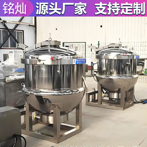 黄豆大型蒸煮锅 商用全自动高压蒸煮锅  猪蹄骨汤熬制高压锅 - 图2