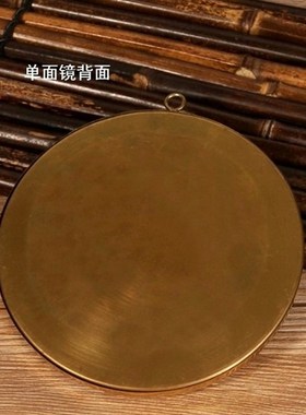 纯铜镜招财凹镜挂件门口阳台窗户镇宅凸镜八卦结婚凹凸小镜子摆件