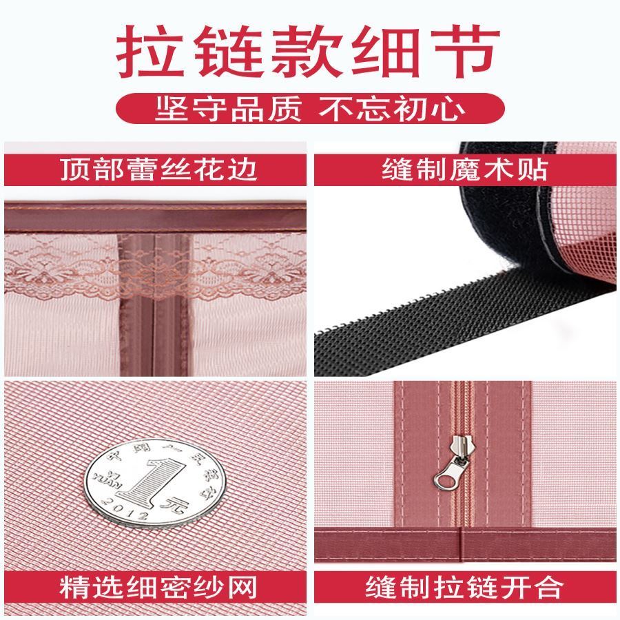 魔术贴沙窗2021n新款防蚊虫子夏天沙网门窗自吸粘贴式窗帘拉链纱 - 图0