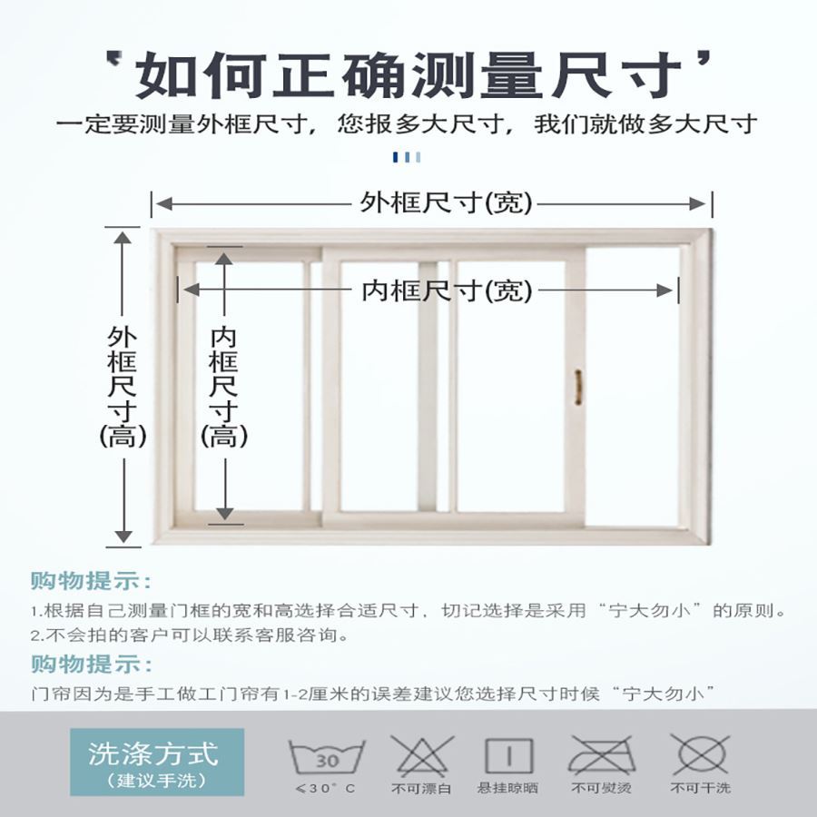 魔术贴沙窗2021n新款防蚊虫子夏天沙网门窗自吸粘贴式窗帘拉链纱 - 图3