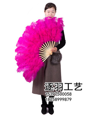 白色羽毛扇子舞蹈扇走秀肚皮舞玫红色古装绒毛演T出鹅毛跳舞扇包