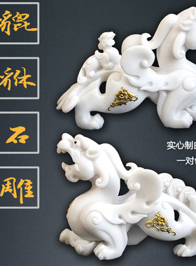 白晶石雕沙岩石貔貅摆件大号一对玄关客厅店面办公室貔貅一对