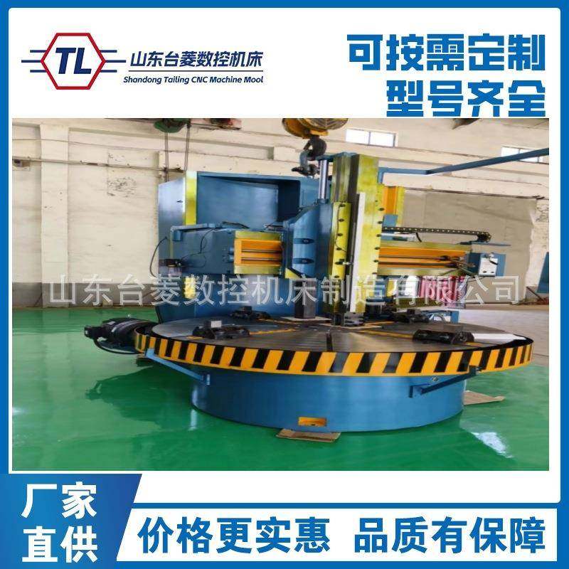 供应CK5116数控立车液压变速C5130重型立式车床,淘宝优惠券,粉丝福利购,淘宝优惠卷