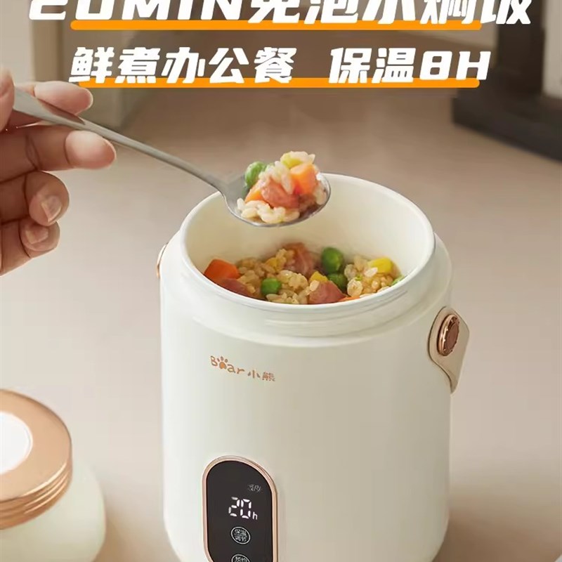 小熊电炖锅电饭煲家用多功能迷你便携粥神器婴W儿辅食汤和粥 - 图3