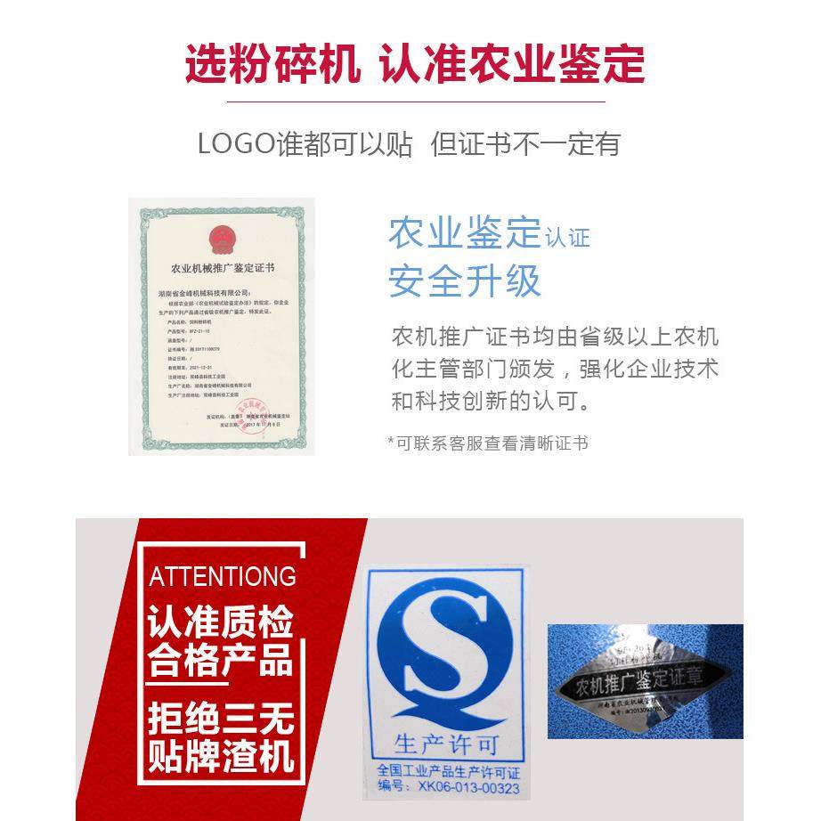 粉碎机家用 小型饲料颗粒调料磨粉大米商用养殖场220V玉米粉碎机,淘宝优惠券,粉丝福利购,淘宝优惠卷