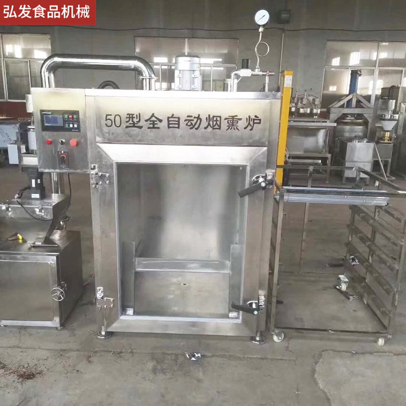 土猪腊肉熏制设备 热狗肠烟熏烘烤蒸煮箱 多功能鸡肝烟熏炉,淘宝优惠券,粉丝福利购,淘宝优惠卷