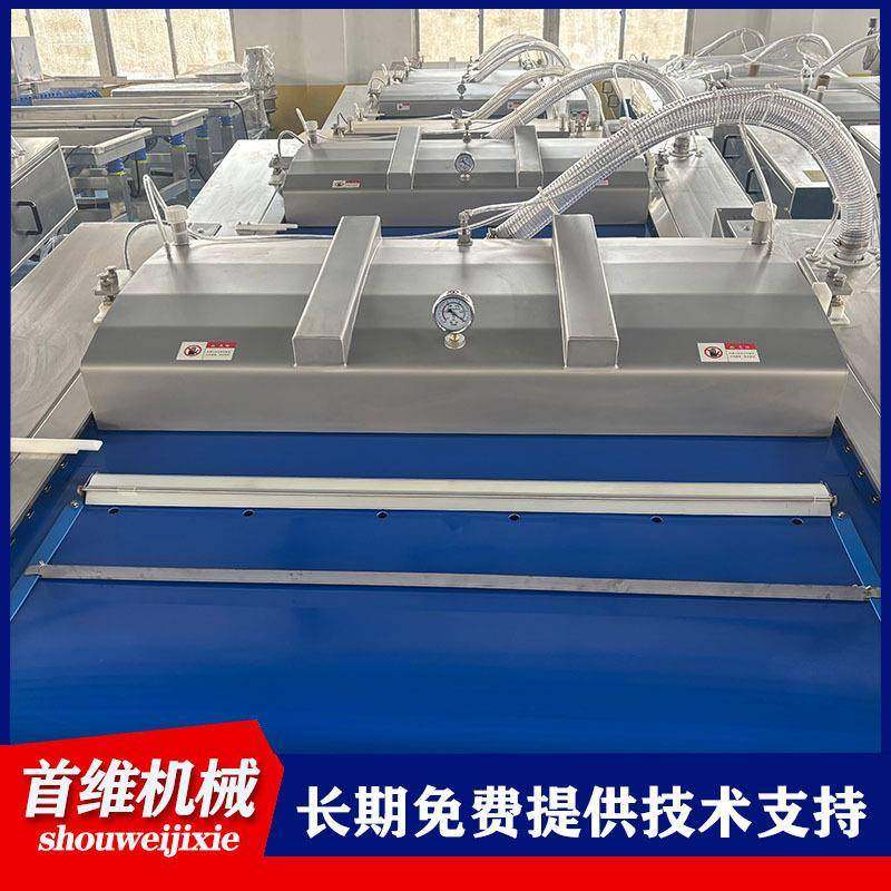 五仁馅月饼真空包装机 连续滚动式真空封口机 咸蛋黄粽子封口设备,淘宝优惠券,粉丝福利购,淘宝优惠卷