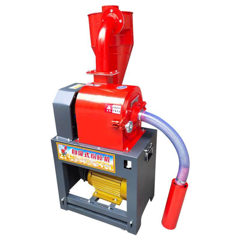 自吸玉米饲料粉碎机 家用小型220V大米粉碎机 辣椒调料药材磨粉机,淘宝优惠券,粉丝福利购,淘宝优惠卷