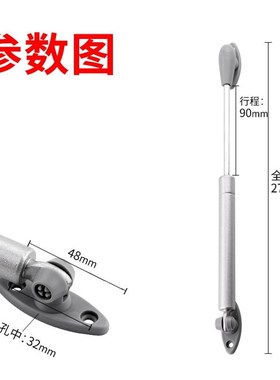 整体橱柜门液压支伸l缩杆气伸缩杆上翻门气动杆随意停支架液压伸