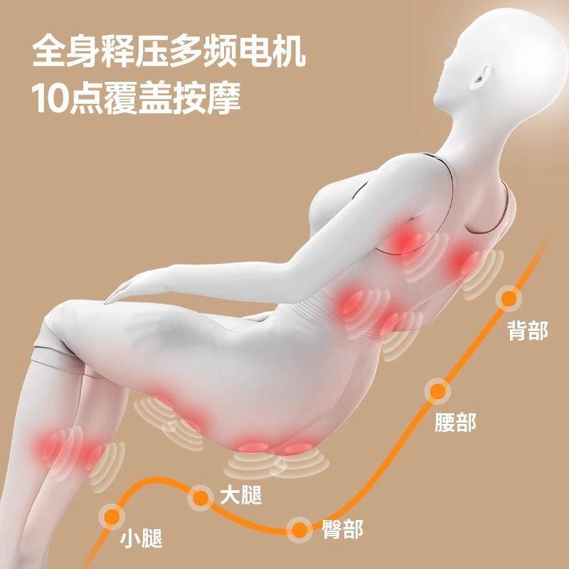 摇椅家用躺椅全身全自动智能电动小型中老年人成人腰背部按摩椅子 - 图2