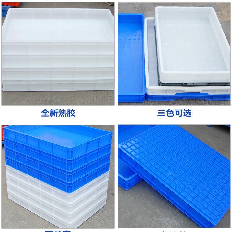 盘子托盘长方形塑胶周转箱商用零件特浅子方大号塑料箱盘胶盘工业 - 图2