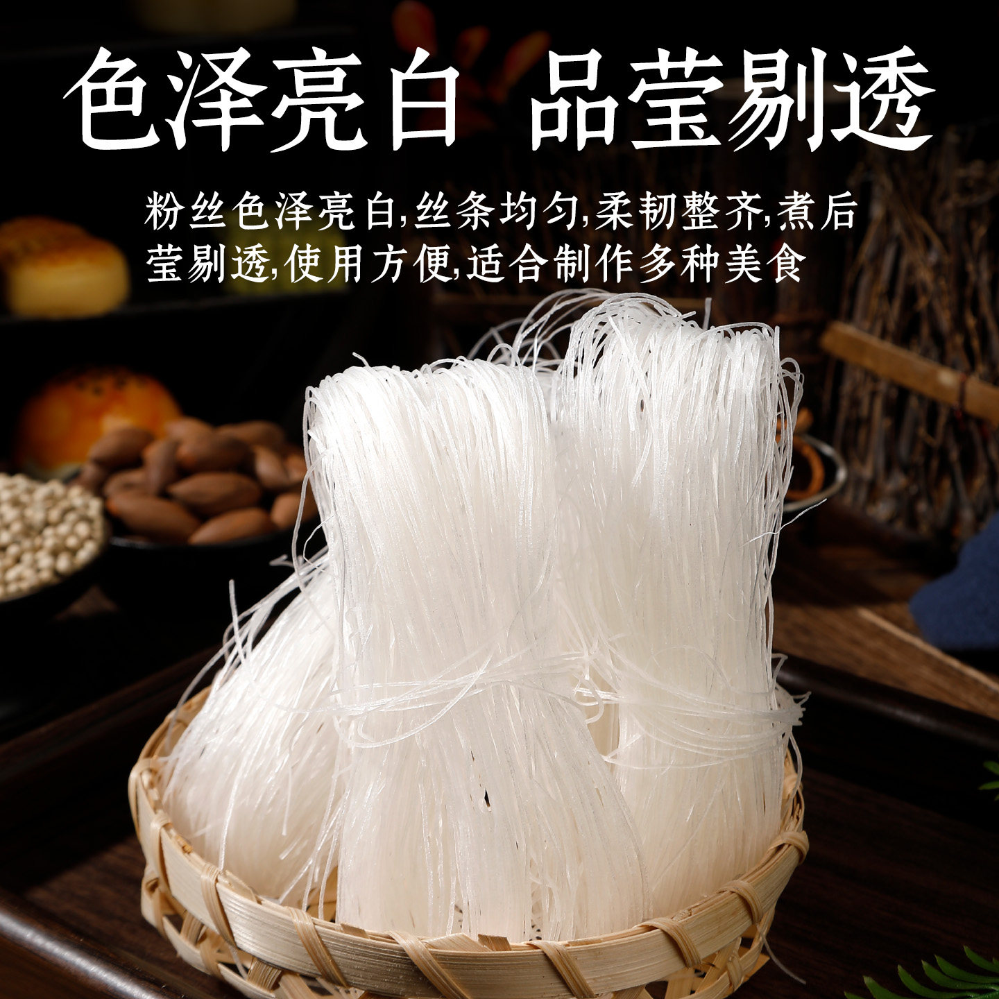 粉丝龙口宴水晶粉丝米线方便速食物料花甲凉拌火锅麻辣烫正宗商用,淘宝优惠券,粉丝福利购,淘宝优惠卷