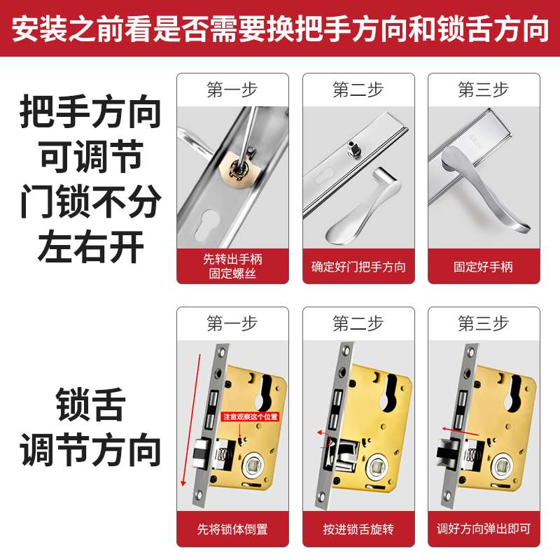 门锁室内家用通用型卧室房门房间木门套装锁具门把手老式执手手柄 - 图3