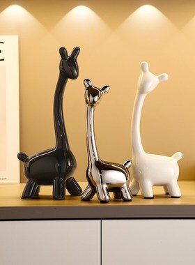 轻奢高级感客厅玄关桌面摆件家居好物酒柜电P视柜装饰品乔迁礼品