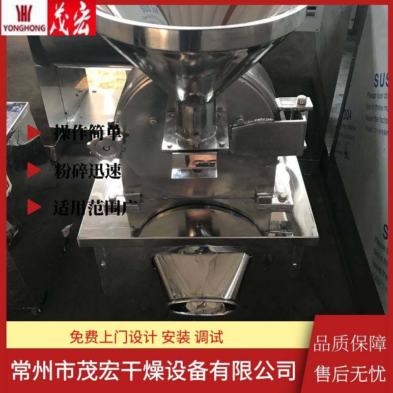 【厂家直销中草药粉碎机30B粉碎机药材香料打粉机不锈钢制作,淘宝优惠券,粉丝福利购,淘宝优惠卷