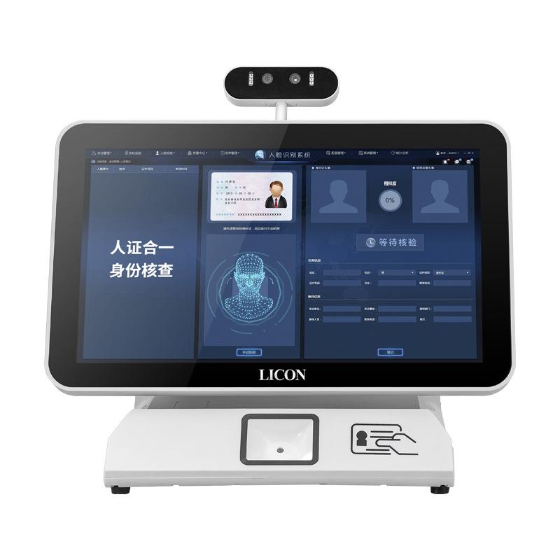 LICON face recognition access control smart attendance cash register system visitor machine and ID card all-in-one machine