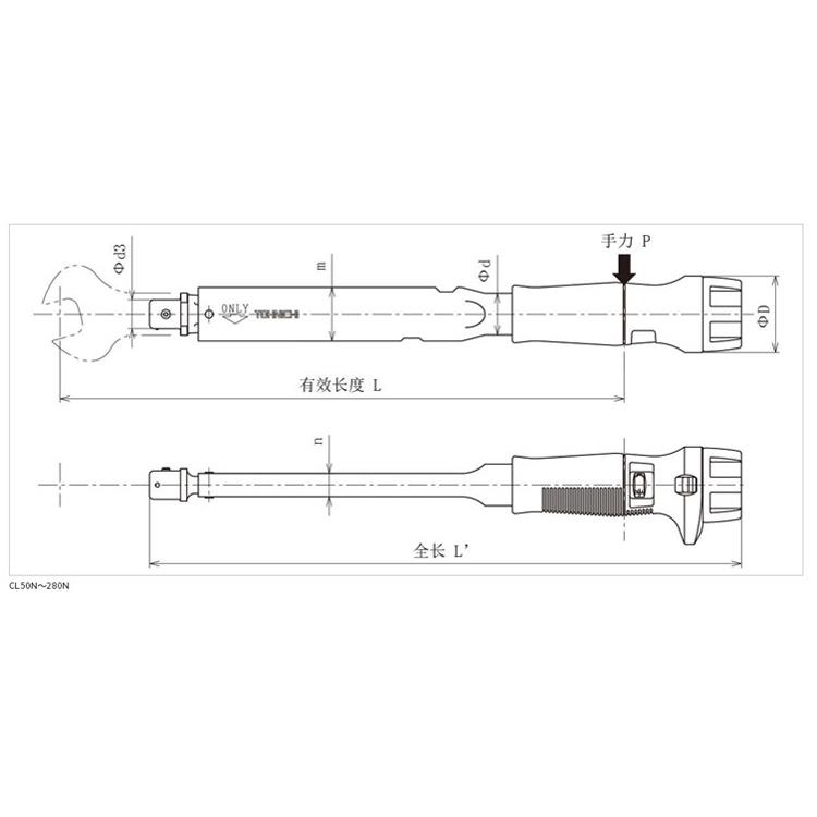 梅花头RH12DX8/10/11/12/13/14/16/17/18/19/21/22配东日扭力扳手 - 图2