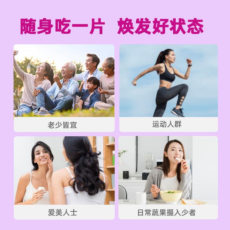 黄金搭档维生素C维生素E烟酰胺咀嚼片男女维C维E葡萄籽提取物正品 - 图3